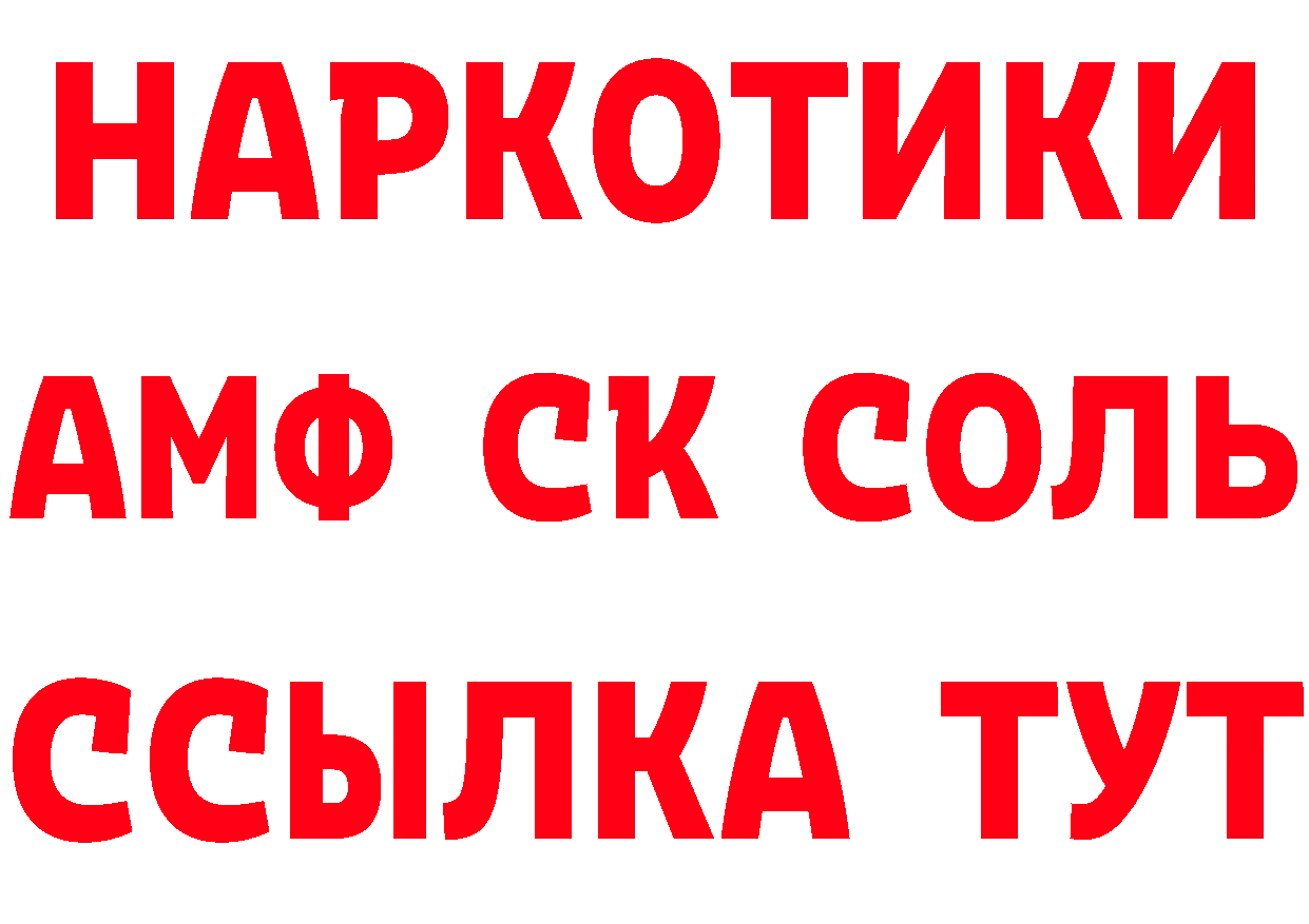 Сколько стоит наркотик?  наркотические препараты Нерехта